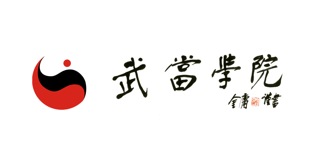 Wudang Taichi-logo-06